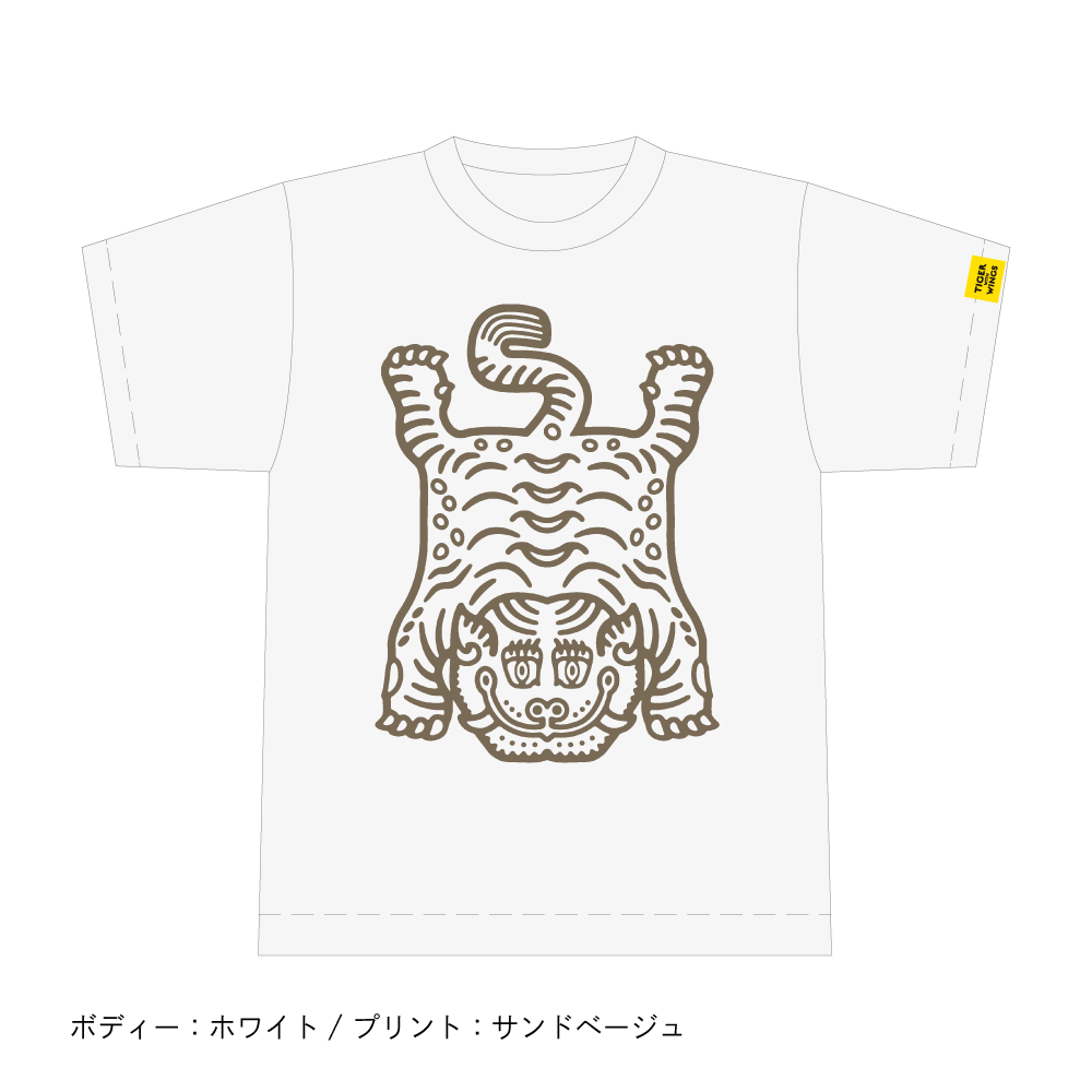 チベタンタイガー モノカラー Tシャツ – TIGER with WINGS